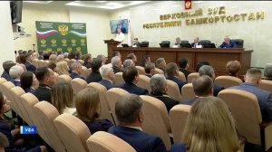 В Башкирии отметили День юриста