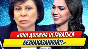 Новости Шоу-Бизнеса ★ Ирина Роднина жестко высказалась о штрафах Алины Загитовой