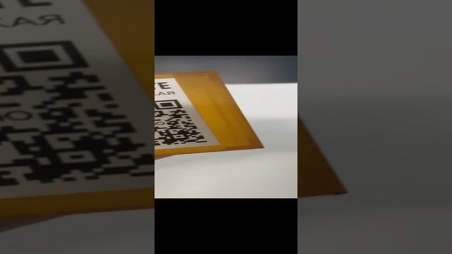 Куб из оргстекла с QR кодом