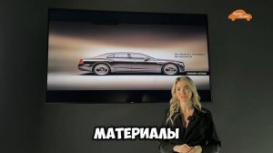 Установка поясничной опоры в BMW