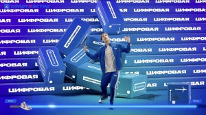 Цифровая спортивная платформа