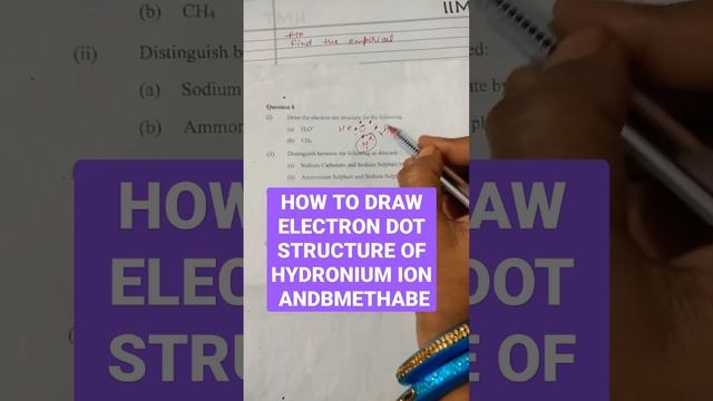 HOW TO DRAW ELECTRON DOT STRUCTURE OF HYDRONIUM ION METHANE@Crazy_learners1005 смотреть онлайн