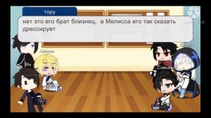 реакция персонажей разных манг на тт