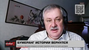 Новому миру начали возвращаться бумеранги, выкинутые во времена Холодной войны