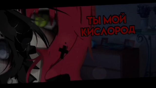 meme : ⟨ ты мой кислород ⟩ ⟨ @shellky0 ⟩ смотреть онлайн