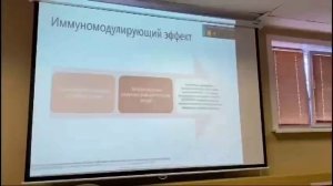 Межрегиональная научно-практическая конференция «Дискуссионные вопросы акушерства и гинекологии»