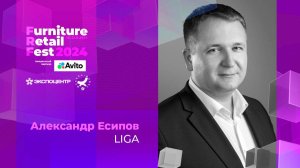 19 ноября — Александр Есипов — LIGA