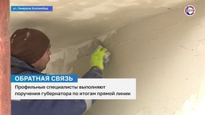 Профильные специалисты выполняют поручения Михаила Развожаева по итогам прямого эфира