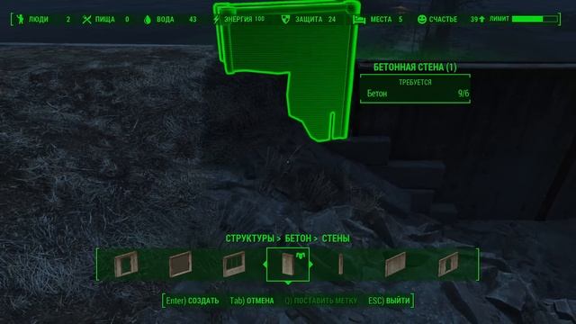 Fallout 4 [Фоллаут 4]. Прохождение на русском. Режим выживания (часть 83).