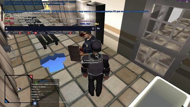 Обиделся(