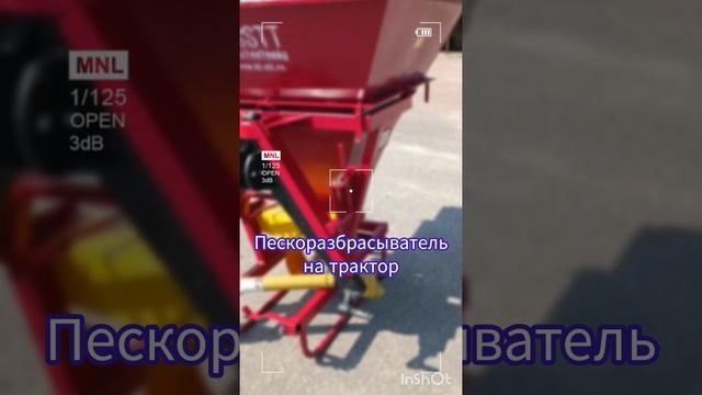 Пескоразбрасыватель навесной на трактор