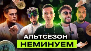 Как криптоТОПЫ заработали свои первые деньги?