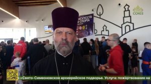 В Суздале состоялся пятый Фестиваль боевых искусств и силовых видов спорта