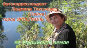 5дней лета 4ч