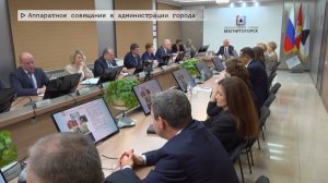 Время местное. Эфир: 06-12-2024 - Аппаратное совещание в администрации города