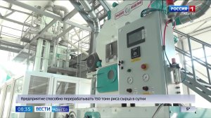 8.35 –Вести утро от 06.12.2024г