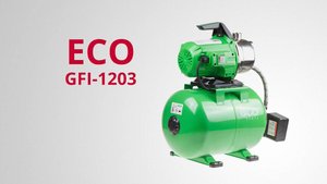 ECO GFI-1203 Станция водоснабжения автоматическая