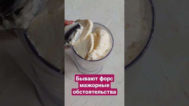 Зачем нужна предоплата? Стоит ли её возвращать?