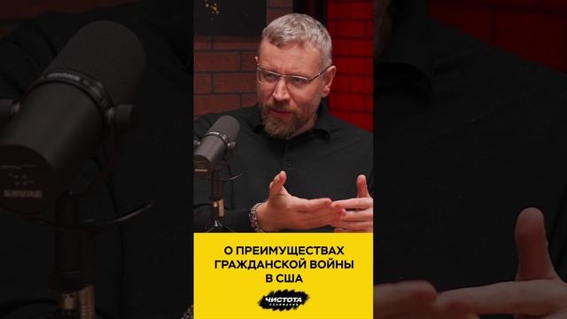О преимуществах гражданской войны
