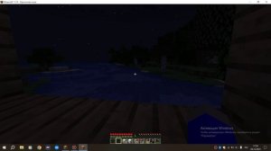 Выживание в Майнкрафте с Херобрином №1