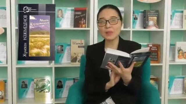 Құрметті оқырмандар! смотреть онлайн