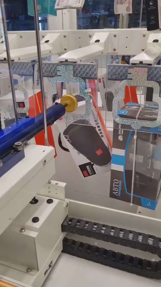 Халява Выиграл Крутой Приз смотреть онлайн