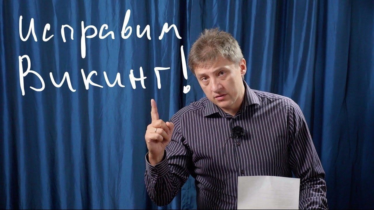 Поддержать разбор. Поддержать разбор