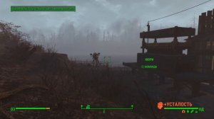 Fallout 4 [Фоллаут 4]. Выживание. Прохождение на русском (часть 117).