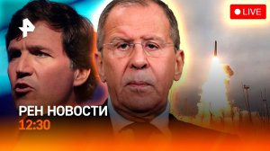 Охота на ВСУ / Побег Зеленского / БАД вместо лекарства от рака / РЕН Новости 6.12, 12:30