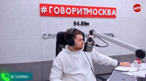 «ОТБОЙ (16+)» 05.12/ВЕДУЩИЙ: Георгий Бабаян.