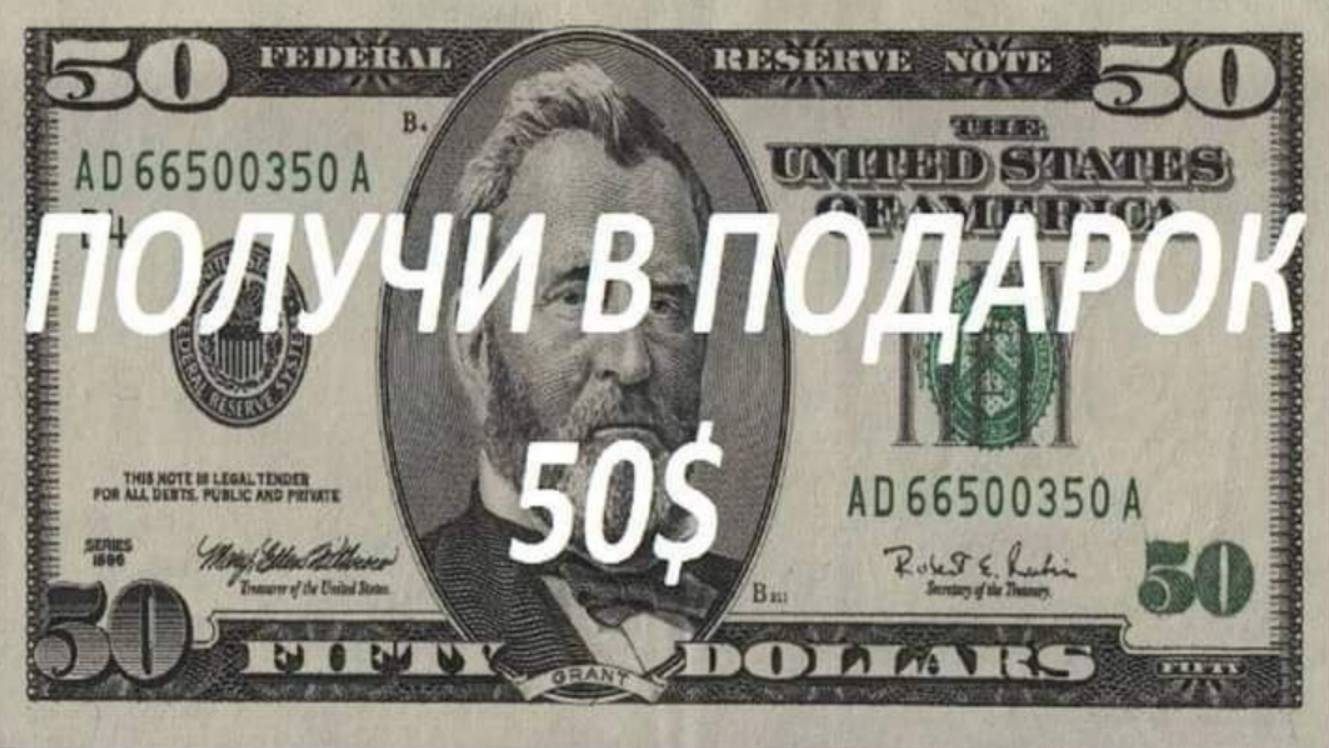 Результаты партнёров
