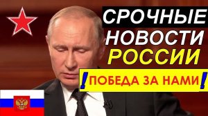 Что Вообще ТВОРИТСЯ? США Выходят из НАТО - Европа Идёт Прямиком на Россию.