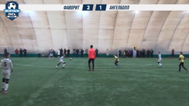 23.01.22 2010 PRO Фаворит  - Ангелболл 3-3 САММАРИ смотреть онлайн