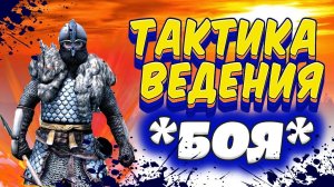 ВЕДИ ВОЙНУ ПРАВИЛЬНОНаследник #10  Mount and Blade 2 Bannerlord #баннерлорд