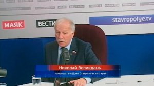 Задача - сделать жизнь ставропольцев лучше