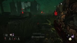 Dead by Daylight, охотник (трапер) очень странные хлебушки DBD #112