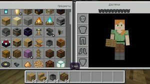 обустраиваю этаж часть два