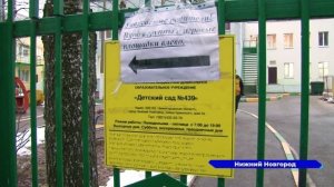 Суд избрал меру пресечения воспитателю детского сада, где погиб ребенок