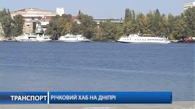 Транспорт за 25 мая смотреть онлайн