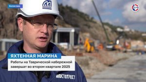 Работы на Таврической набережной в Балаклаве завершат во втором квартале 2025