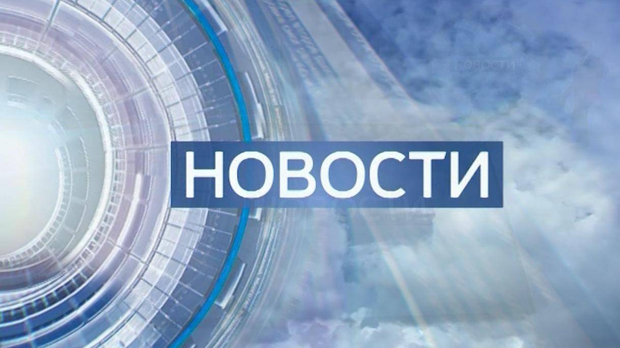 Доброфест
