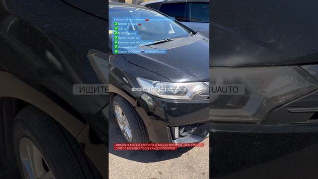 Honda Fit(2014) двигатель 1,3, максимальная комплектация 🔥