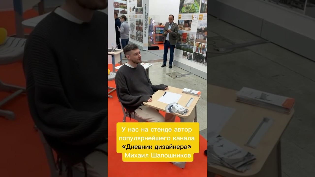 ДНЕВНИК ДИЗАЙНЕРА @misha_desу нас в гостях #мебель #мктитан #дневникдизайнера