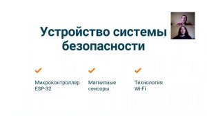 IT-перспектива 2021. Офисная система - Китаев Павел, Мясникова Варвара