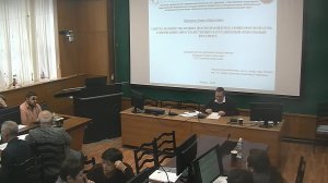 06.12.24. Защита 2. 12:30.