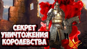 КРУТАЯ ФИШКА БЕТА ВЕРСИИ 1.2.0 ОТ ПАСТУХА ДО ХАНА #15 beta 1.2.0  Mount & Blade 2 Bannerlord