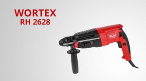 WORTEX LX RH 2628 Перфоратор