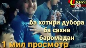 Зокир Рашиди базми туёна Мр3 кисми 3