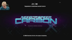 Need For Speed Carbon. Стрим 3.