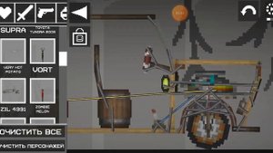 краш-тест в мелонплейграунд
#мелонплейграунд